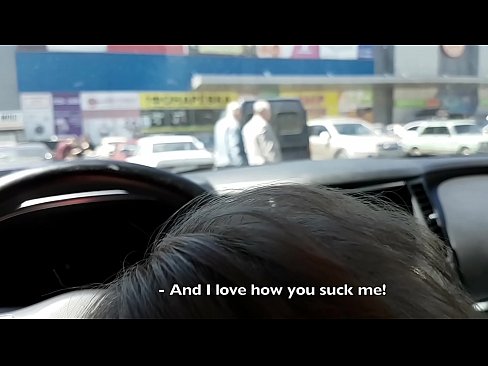 ❤️ Изсмукан точно на паркинга пред супермаркета ❤ Руско порно в bg.niceporn.ru ️❤